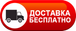 Бесплатная доставка дизельных пушек по Новороссийске